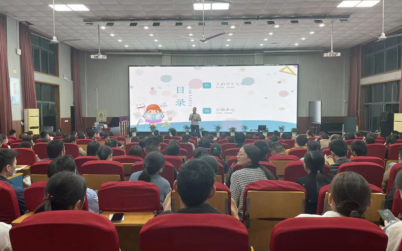 安宁雅戈尔小学