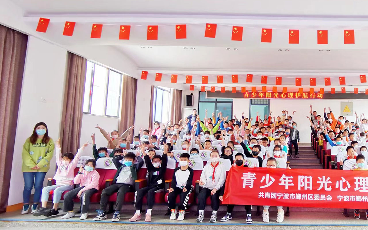 安宁青少年阳光护航